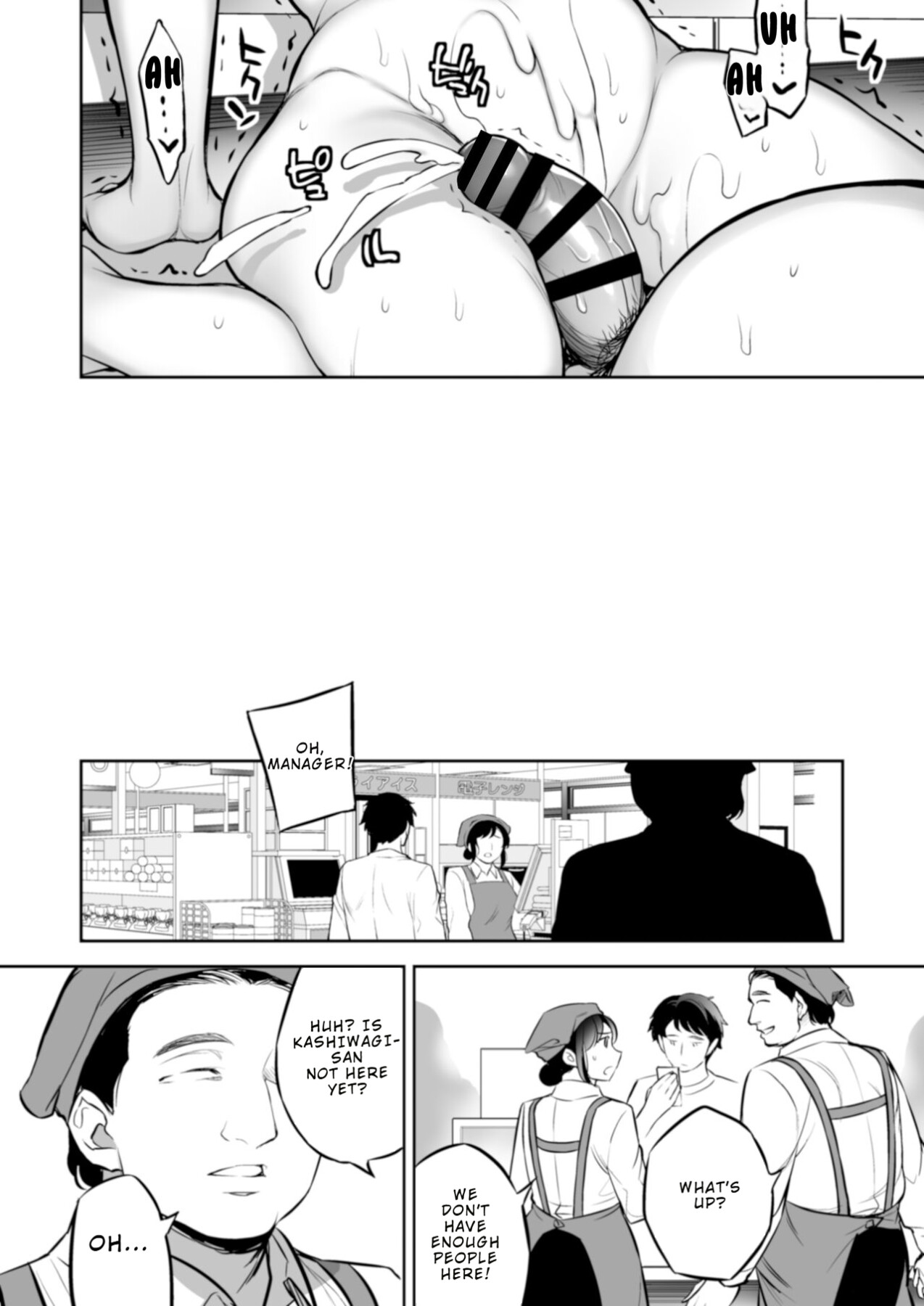 Hentai Manga Comic-Minako — While Her Husband Is Sleeping…-Read-35